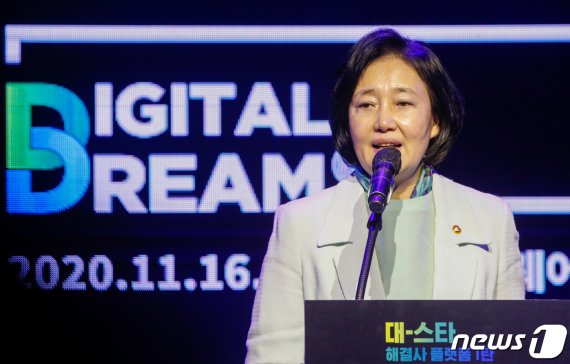 박영선 중소벤처기업부 장관. 사진=뉴스1