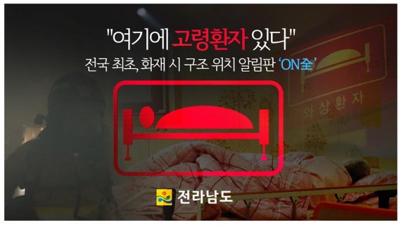 전남도, 민원제도개선 우수사례 경진대회서 '최우수' 선정