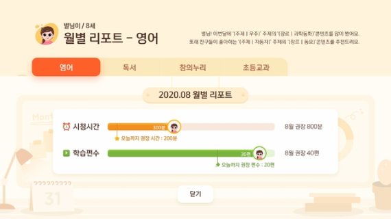 (사진=SK브로드밴드 제공)