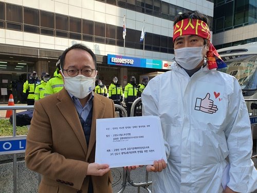 도추연,, 청와대ㆍ민주당사 앞서 신도시 광역교통개선대책에 식사역 반영 위한 기자회견 진행