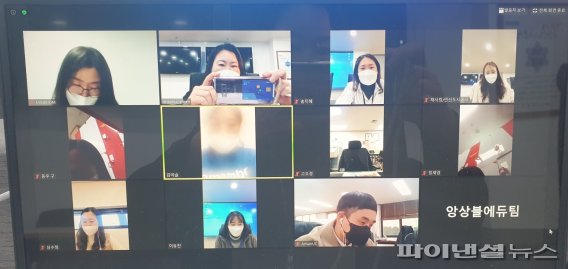 ‘시카고대 플랜’을 참조해 만든 인문학 동아리 ‘안도공 플랜’의 화상회의 토론. 사진제공=안산도시공사