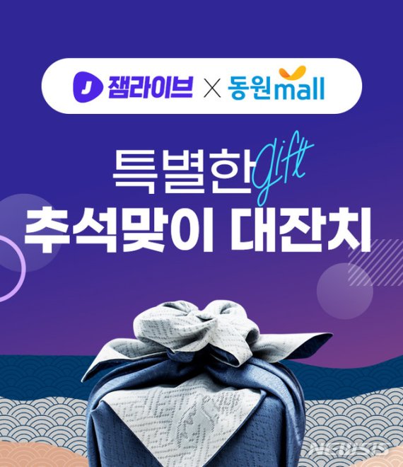 (출처=뉴시스/NEWSIS)