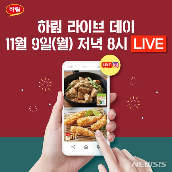 (출처=뉴시스/NEWSIS)