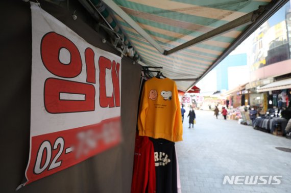 서울 중구 남대문 시장의 한 점포에 임대문의 안내문이 붙어있다.