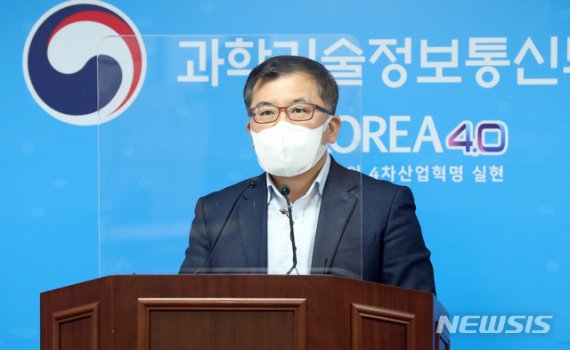 [세종=뉴시스]강종민 기자 = 오용수 과학기술정보통신부 전파정책국장이 30일 오후 정부세종청사에서 2021년 이동통신주파수 재할당을 위한 세부 정책방안을 발표하고 있다. 과기정통부는 광대역 5G 주파수 확보를 위해 2.6㎓ 대역의 이용기간은 5년으로 고정하고 그외 대역은 5년~7년 사이에서 탄력적으로 선택할 수 있도록 했으며 주파수 할당대가는 통신사별로 2022년까지 5G 무선국을 12만국 이상 구축하는 경우 총 3.17조 원까지 가치가 하락하고 5G 무선국 구축 수량이 12만 국에 못 미칠 경우 할당대가가 높아지는 구조로 결정했다