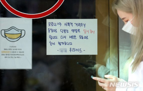 2차 재난지원금 실물경기 추락 못 막았는데…3차도 선별 지급?
