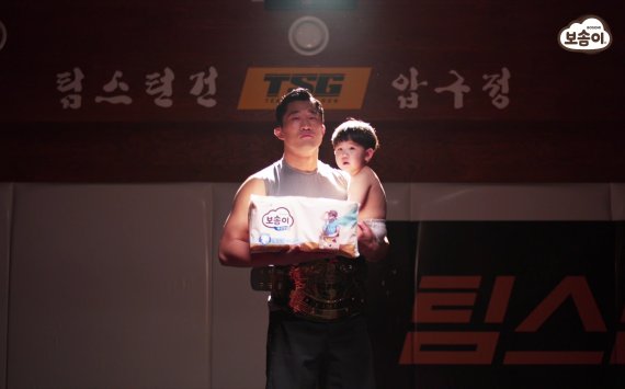 종합격투기 선수 출신의 방송인 김동현씨가 깨끗한나라 액션핏챌린지 캠페인에 동참하고 있다. 깨끗한나라 제공
