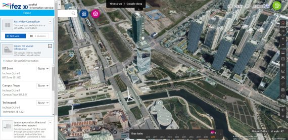 인천경제자유구역 3차원 공간정보서비스 구현 모습.