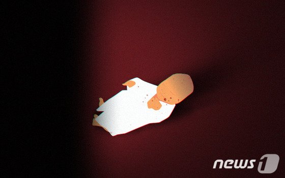 냉장고서 숨진 채 발견된 아기, 1차 부검결과..