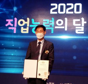 현대자동차, 2020 자동차정비명장, 우수숙련기술자 선정