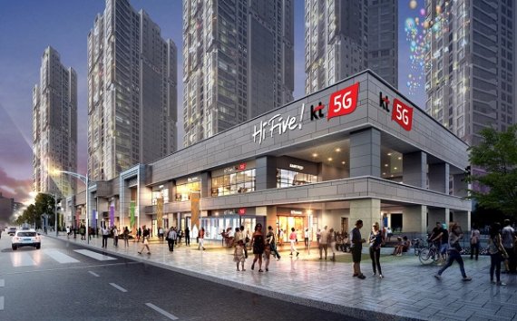 마포구 KT 5G AI 주상복합아파트 2021년 하반기 분양예정