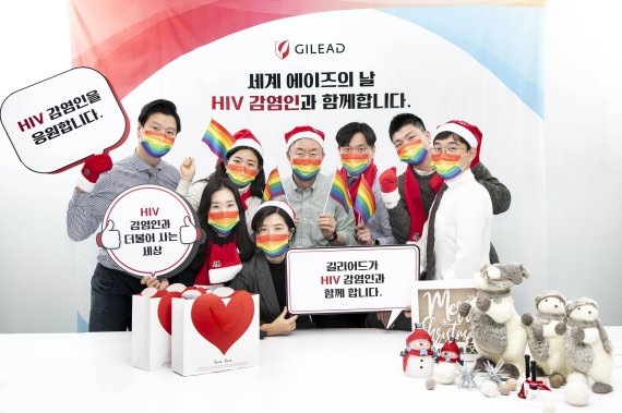 길리어드 사이언스 코리아는 12월 1일 세계 에이즈의 날(World AIDS Day)을 맞이해 청소년 성소수자 위기지원센터 ‘띵동’에 후원하고 청소년 성소수자의 자립을 지원하기 위해 ‘띵동 키트’를 전달했다고 2일 밝혔다. 길리어드 사이언스 제공.