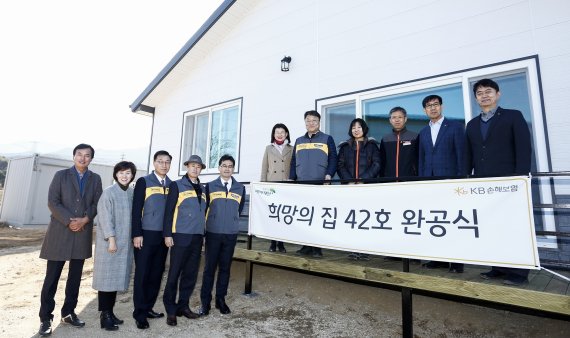 국민의 희망을 함께하는 기업 [2020 사회공헌대상 서울시장상 KB손해보험]