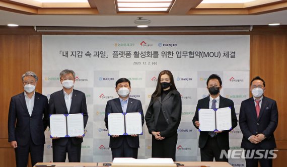 (출처=뉴시스/NEWSIS)