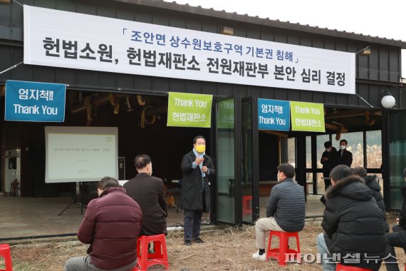 남양주시 상수원보호구역 불공정 시정기대