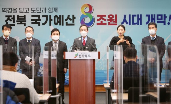 전북 '8조원 시대' 개막, 역대 최고 국가예산...신규사업 352건