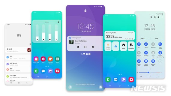 [서울=뉴시스] 삼성 '원 UI 3'이 적용된 스마트폰 화면 이미지 (제공=삼성전자)