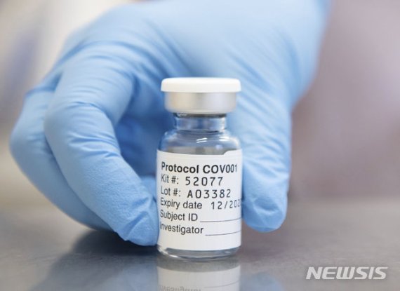 [AP/뉴시스] 2020년 11월23일 영국 옥스퍼드대 제공 사진으로 아스트라제네카와 공동개발한 코로나 19 백신 주사약이다. 2020. 11. 27. /사진=뉴시스
