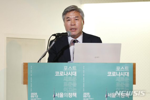 [서울=뉴시스] 서왕진 서울연구원장. (사진=뉴시스DB) photo@newsis.com