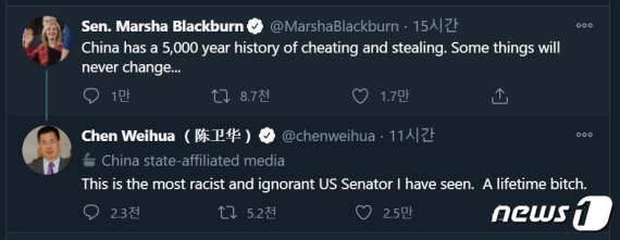 중국 관영 영자지 차이나데일리의 천웨이화 유럽지국장이 3일(현지시간) 트위터를 통해 "마샤 블랙번 미국 상원의원은 인종차별적이고 무식하다"며 "쌍X"이라고 욕했다. (천웨이화 트위터 캡처) © 뉴스1