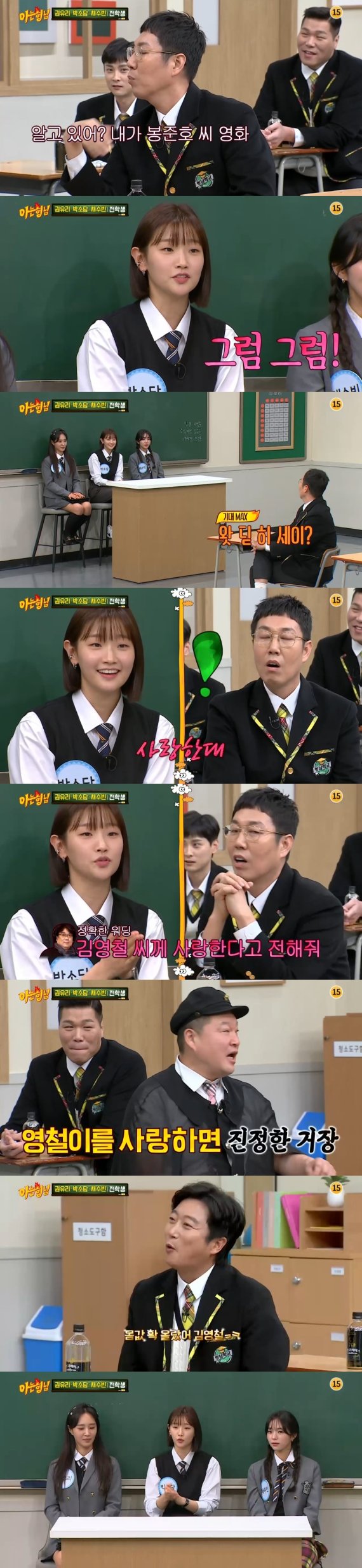 JTBC © 뉴스1
