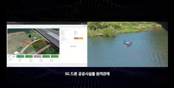 한국전자통신연구원(ETRI)과 KT가 공동개발한 '5G드론 기반 관제서비스 솔루션'기술을 이용해 5G로 연결된 드론이 실시간으로 제어되면서 교량을 점검하고 있다. ETRI 제공