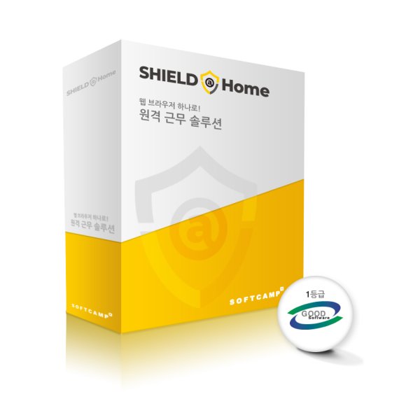 소프트캠프, 원격근무 솔루션 'SHIELD@Home' GS인증 1등급 획득