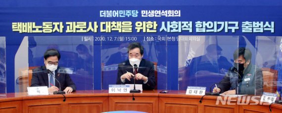 공수처법 전운 최고조…野 '필버' 카드에 與 '임시국회' 대응