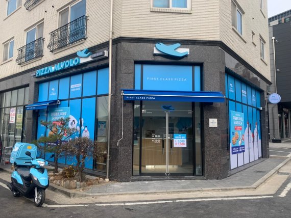 피자알볼로, 동탄3호점 오픈...300호점 돌파