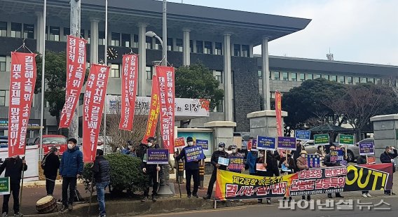 제주 제2공항 찬성단체 “국책사업에 여론조사가 웬말”