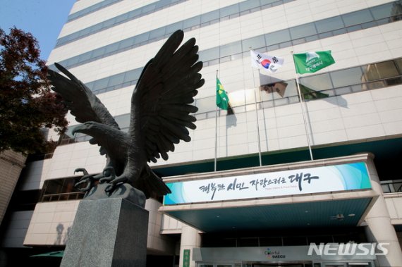 대구시, 미래 교통인프라 기술개발 선점