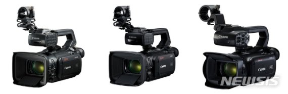 [서울=뉴시스] 캐논코리아 XF405, XA55, XA45 (제공=캐논코리아)