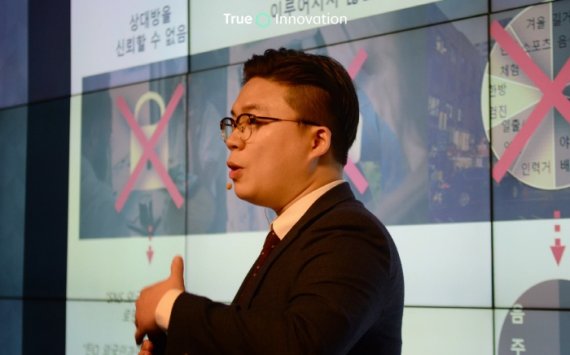 모바일 O2O 플랫폼 ‘트리프렌드’로 글로벌 친구 만들어 볼까?