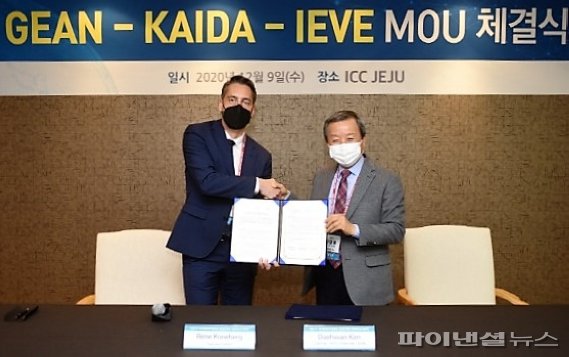 9일 르네 코네베아그 KAIDA 회장(왼쪽)과 김대환 국제전기차엑스포(IEVE) 겸 세계전기차협의회(GEAN) 회장이 업무협약(MOU) 체결 후 기념촬영을 하고 있다.