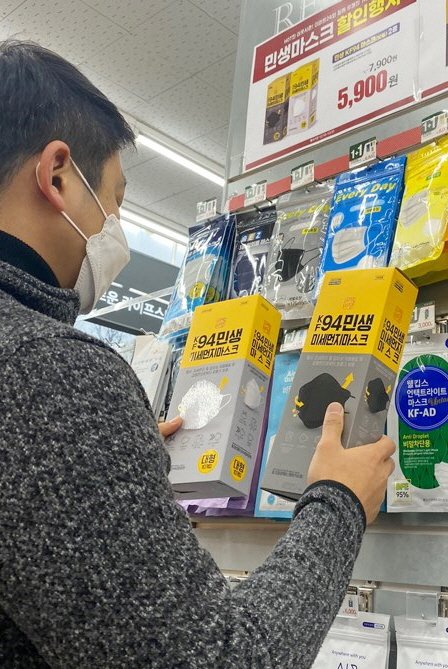 이마트24, 연말까지 마스크 긴급할인