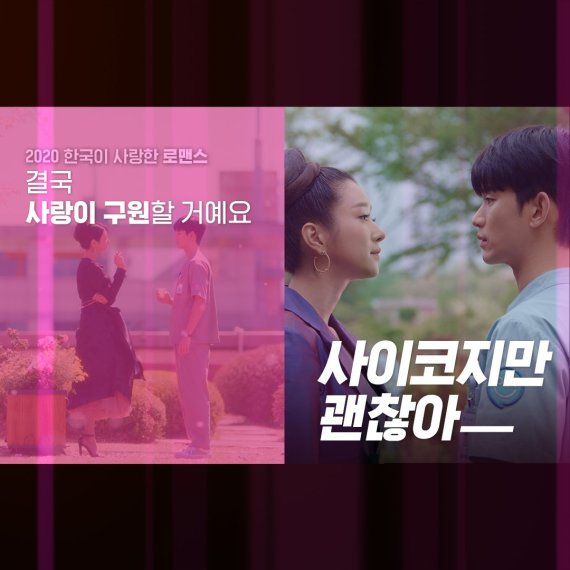 넷플릭스 인기작