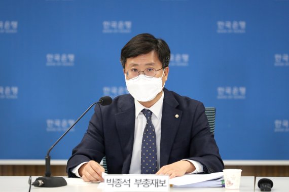 박종석 한국은행 부총재보가 10일 오전 서울 중구 한국은행에서 열린 통화신용정책보고서(2020년 12월) 설명회에서 발언하고 있다. 사진=한국은행