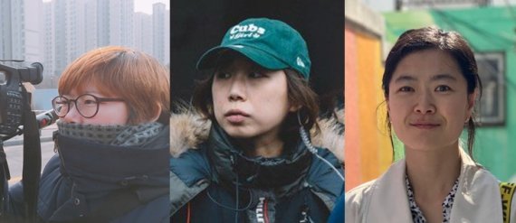 ,왼쪽부터 '이태원' 강류가람 감독, '삼진그룹 영어토익반' 배정윤 미술감독, '결백' 홍보사 머리꽃© 뉴스1