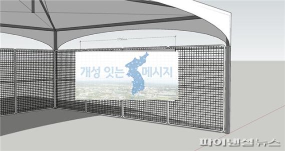 경기도 평화부지사 개성공단 재개 ‘삼보일배’ 돌입