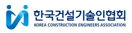건설워커, 건설기술인協과 손잡고 취업지원 강화