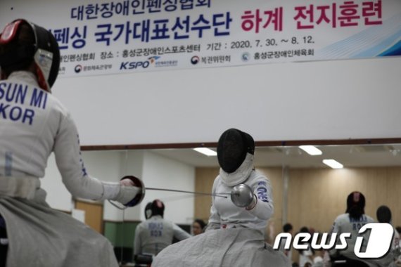 휠체어펜싱 국가대표선수단 하계 전지훈련 모습(홍성군 제공)© 뉴스1