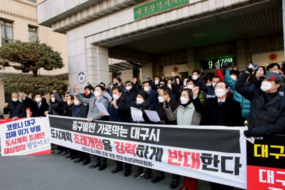 대구시 중구의회 의원들과 대구시 도시계획 조례 개정 반대 비상대책위원회 관계자들이 지난 9일 오전 대구시의회 앞에서 '대구시 도시계획 조례개정안' 철회를 강력 촉구했다. 사진=중구 제공