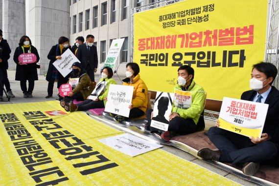 중대재해기업처벌법 제정을 촉구하는 정의당 단식농성이 11일 국회 본청 앞에서 시작되 이상진 민주노총 부위원장, 고 김용균씨 모친 김미숙씨, 강은미 원내대표, 고 이한빛씨 아버지 이용관씨(왼쪽부터)가 단식농성에 돌입하고 있다. 사진=서동일 기자