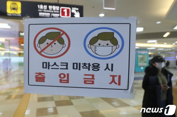 한국인 87% 코로나 걸릴까 두려워..마스크 착용률 세계 1위