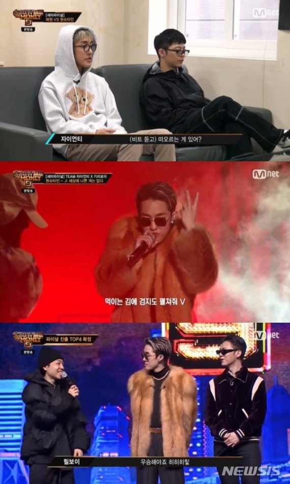 [서울=뉴시스] 엠넷 '쇼미더머니9' 방송 캡처. 2020.12.12 photo@newsis.com