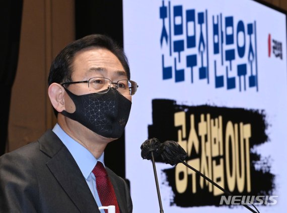 與 필리버스터 '강제종결' 내일 표결…정의당 반대(종합)