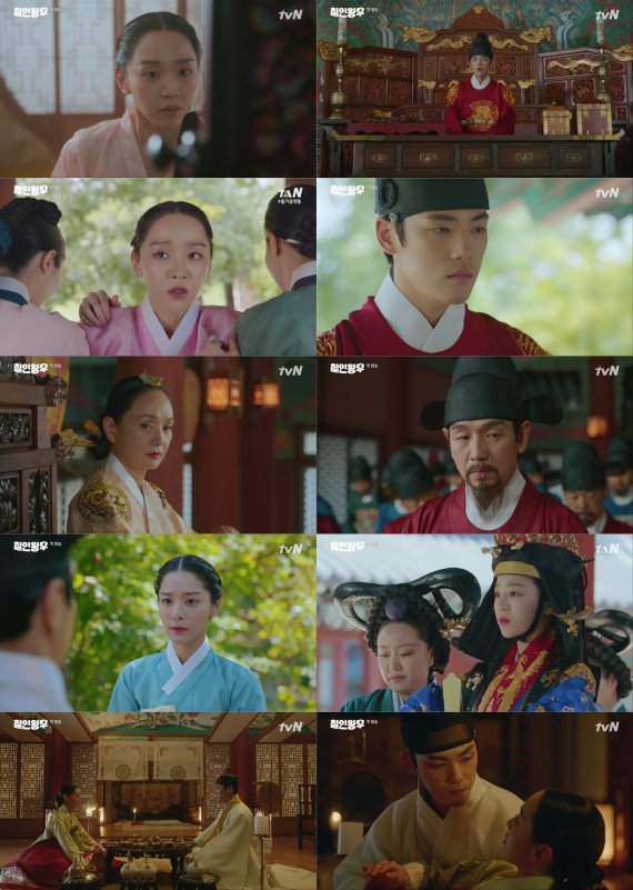 철인왕후 /사진=tvN