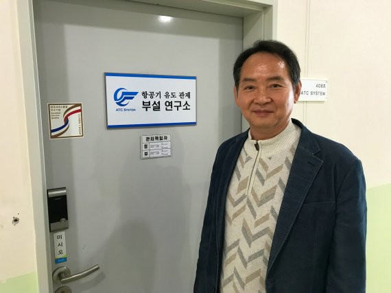 '공항의 등대' SW 국산화 눈앞…"공항 효율성 극대화"