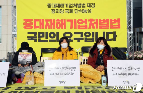 與, 오늘 필리버스터 종결표결 시도…정의, 입장 선회 가능성(종합)