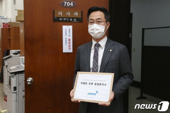與, 180표로 아슬하게 필리버스터 종결…국정원법 개정안은 가결(종합)